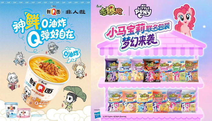 图：康师傅联名非人哉、小马宝莉
