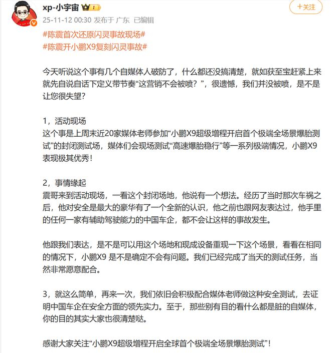 图源：微博