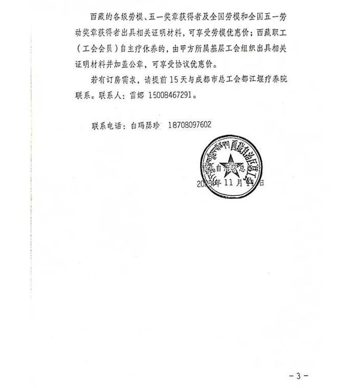 责任编辑：罗宗    