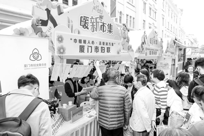 今年“三八维权月”，厦门市妇联开展“巾帼暖人心·法爱润万家”普法活动。（厦门市妇联供图）