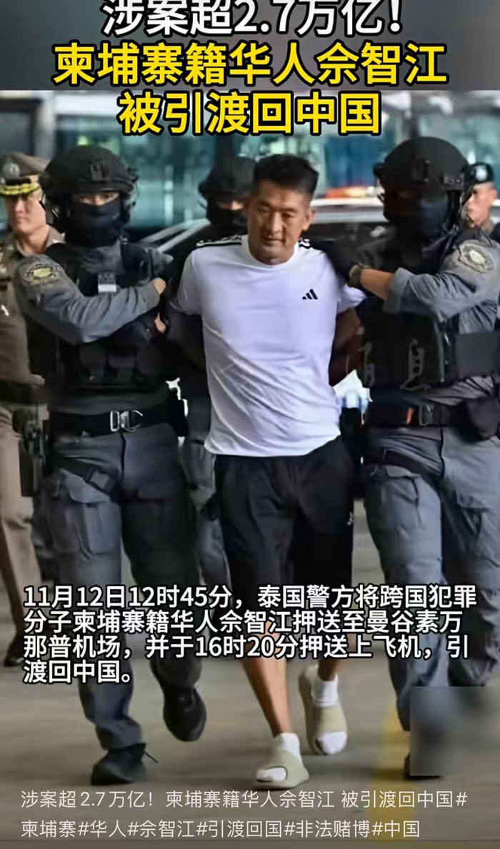 图片来源：参考消息视频截图 