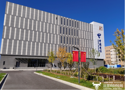 图1 中国电信怀来智慧云基地大楼
