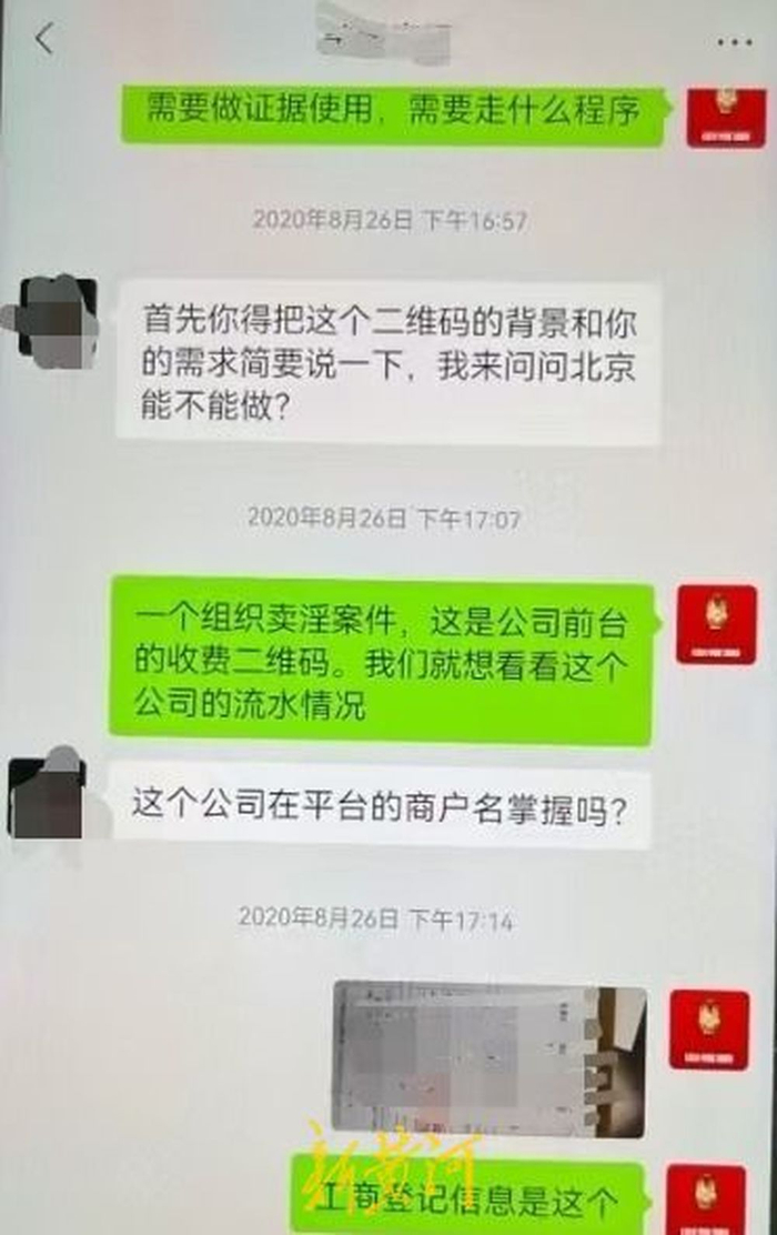 派出所副所长被控徇私枉法：当执法者站上被告席，一桩足浴案引发的职责之问