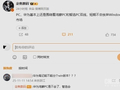 华为不想放弃Windows PC市场：要让其很鸿蒙PC并行发展！