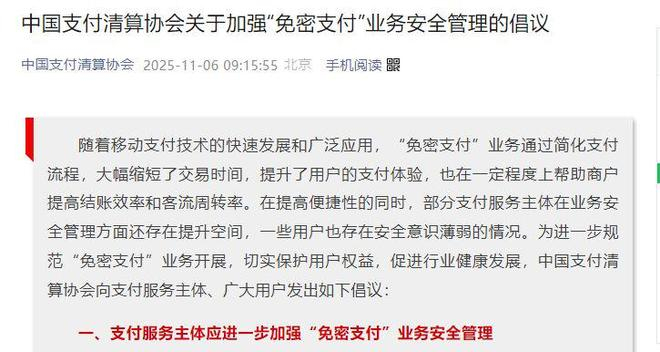 “”图片来源：网络截图