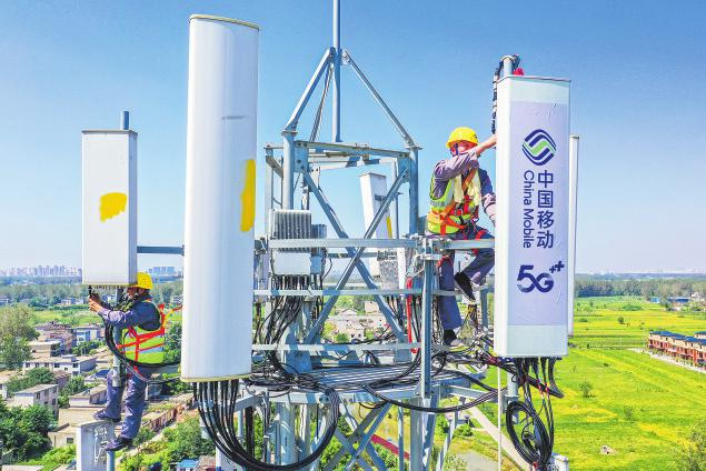 建成全球最大“双千兆”精品网络