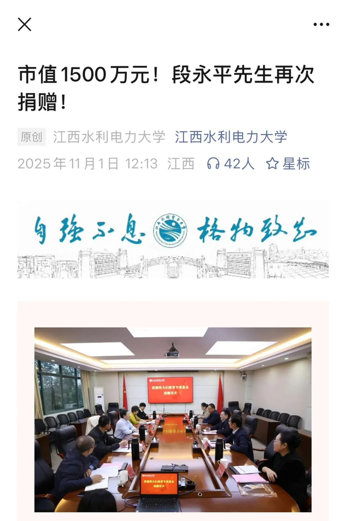 图源：江西水利电力大学公众号