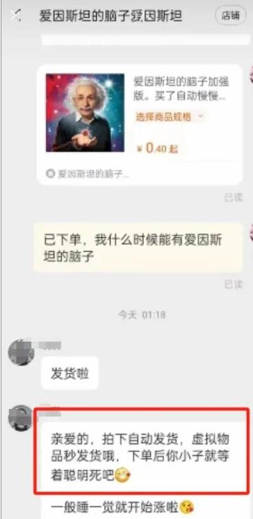 图源：网络截图