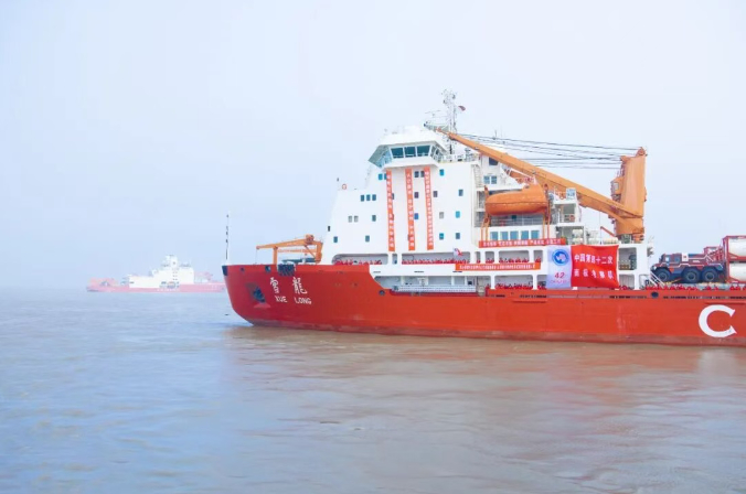 船载气象综合观测系统