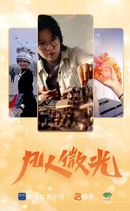 编辑：张娟
