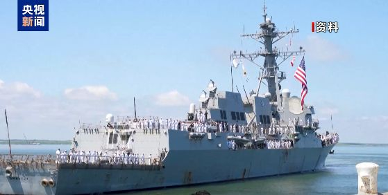 美军最大航母打击群进入加勒比海。图片来源：央视新闻
