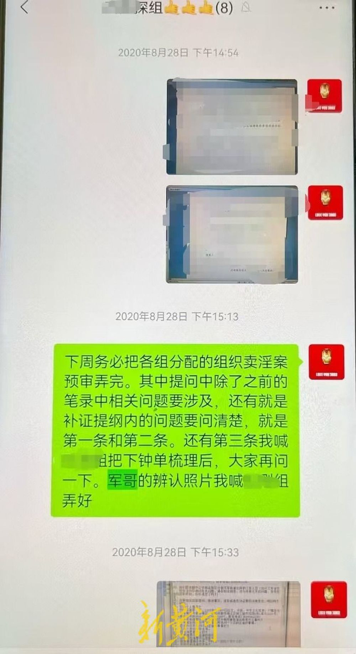 派出所副所长被控徇私枉法：当执法者站上被告席，一桩足浴案引发的职责之问