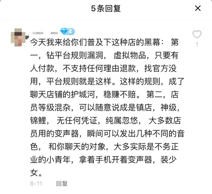 图源：淘宝截图