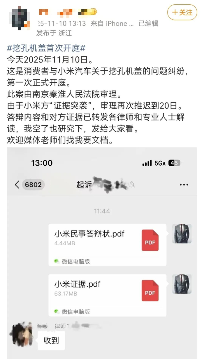 图源：微博