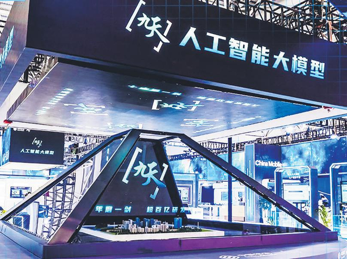 “九天”大模型入选国之重器