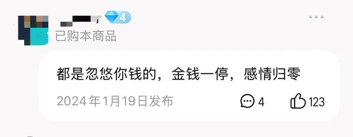 图源：淘宝截图