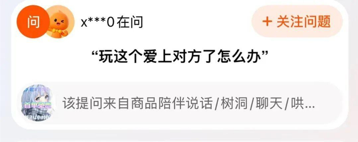 图源：淘宝截图