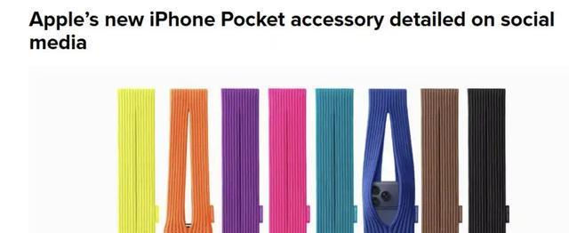 苹果新配件“iPhone Pocket”。苹果官网截图