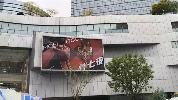 （图: MONOLOGUE x 斩神联名 燃屏计划）