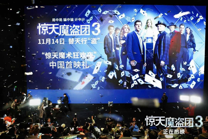 首映礼现场 图据片方