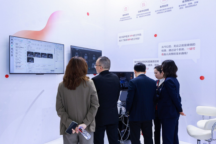 图:启元·妇产超声大模型