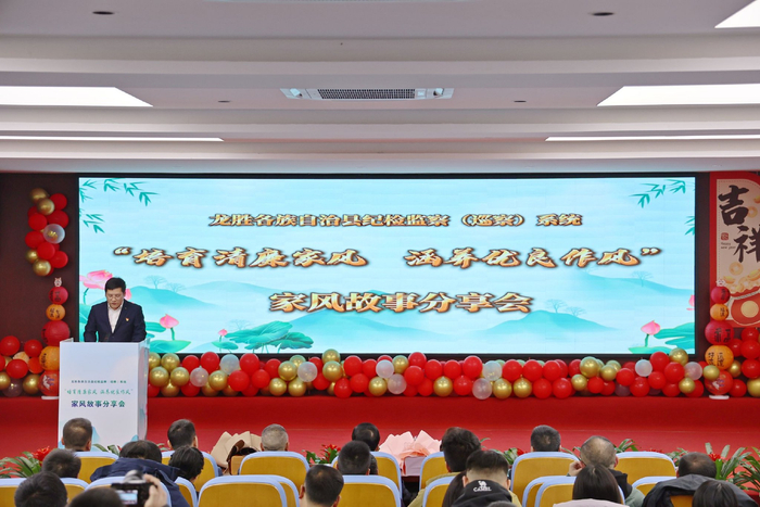 上好家风建设必修课