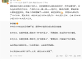 小米潘九堂：华为与小米的成功论一样 赚钱之后疯狂投研发