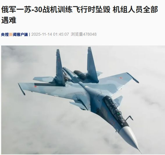 图片来源：央视新闻