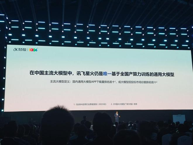 图片来源：风口财经