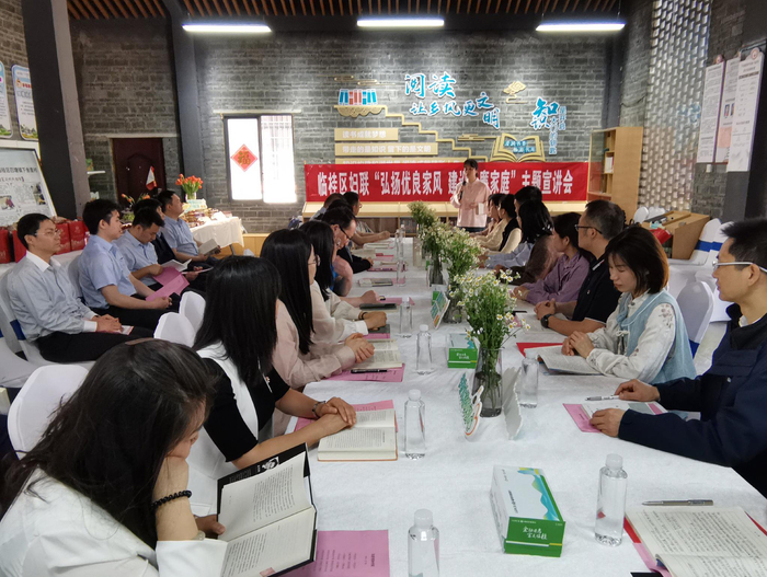 上好家风建设必修课