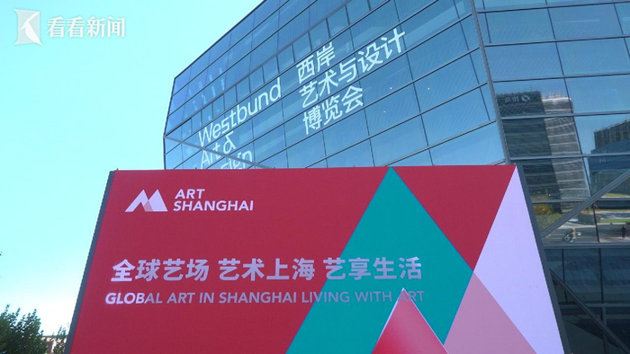 超万件佳作齐聚!全球艺术品交易进入"上海时间"|上海市|艺术品|艺术家_新浪新闻