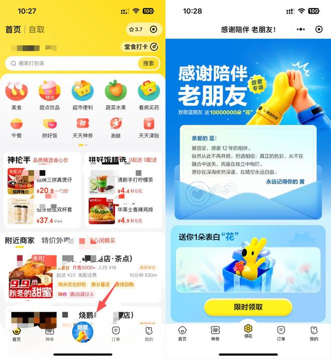 图源：小雷制作
