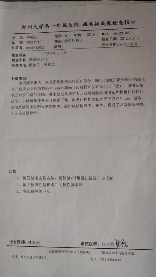 "多活一天我都高兴"