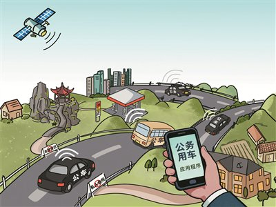 画里有话丨公车轮子不能“跑偏”