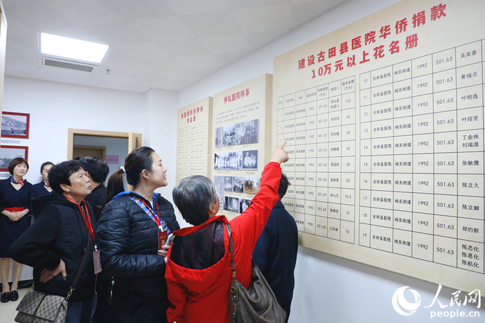古田县医院至今还留有华侨捐建记录。人民网记者 李唯一摄