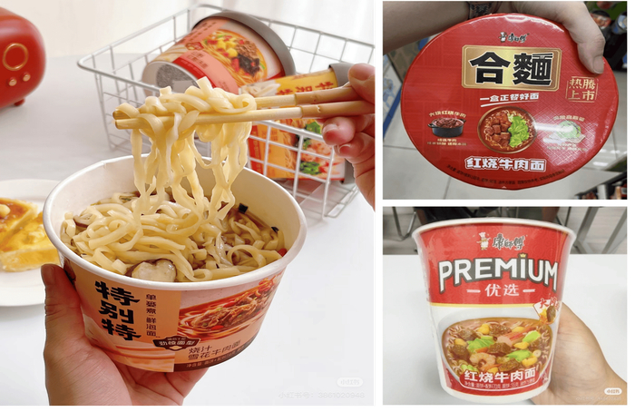 图注：特别特鲜泡面、合麵和PREMIUM