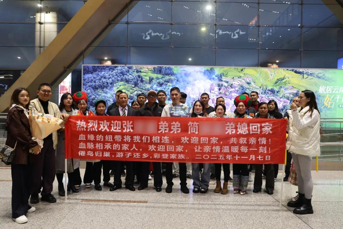 ▲张先生和亲人合影