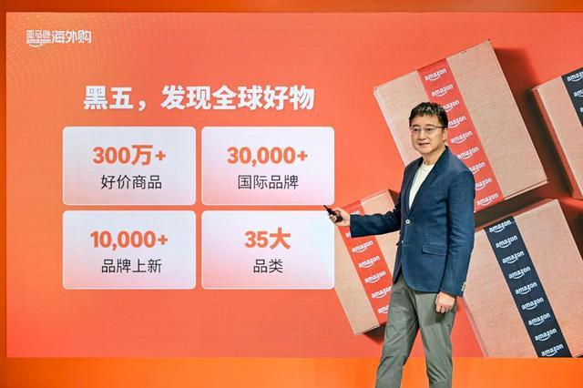 图：亚马逊海外购亚太区及亚马逊新加坡电商负责人李岩川