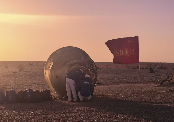 11月14日，载着神舟二十号航天员乘组的神舟二十一号载人飞船返回舱在东风着陆场成功着陆 图片来源：新华社发（汪江波 摄）