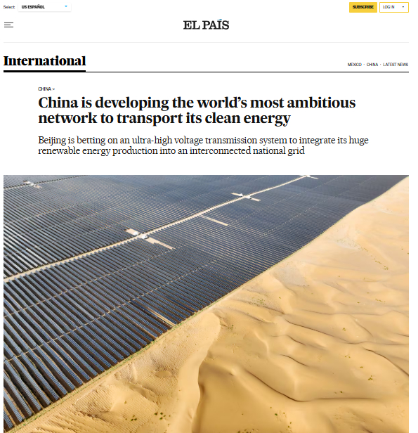 西班牙《国家报》网站报道截图