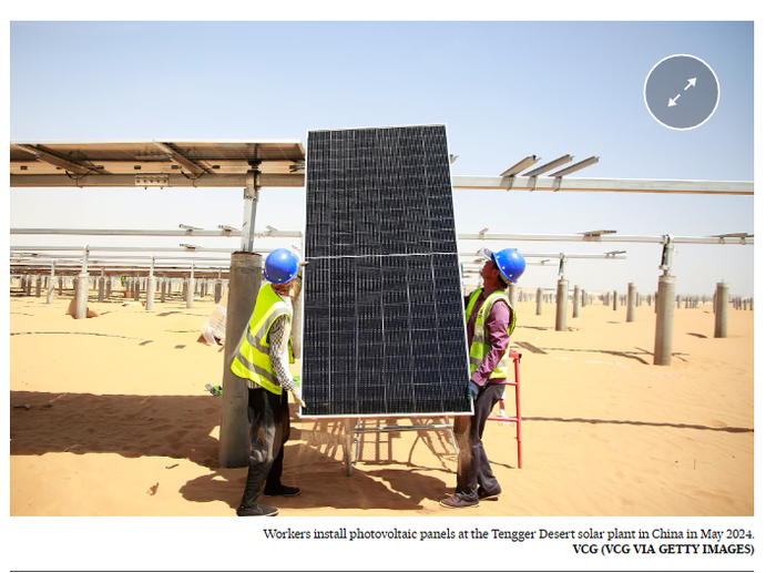 西班牙《国家报》网站报道截图