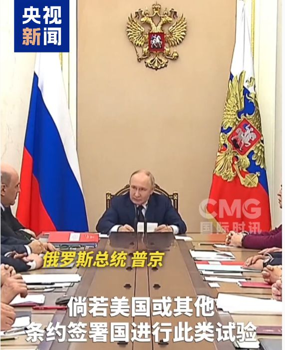 图片来源:央视新闻