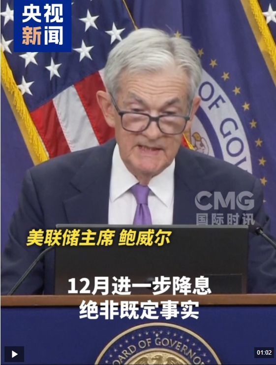 图片来源：央视新闻