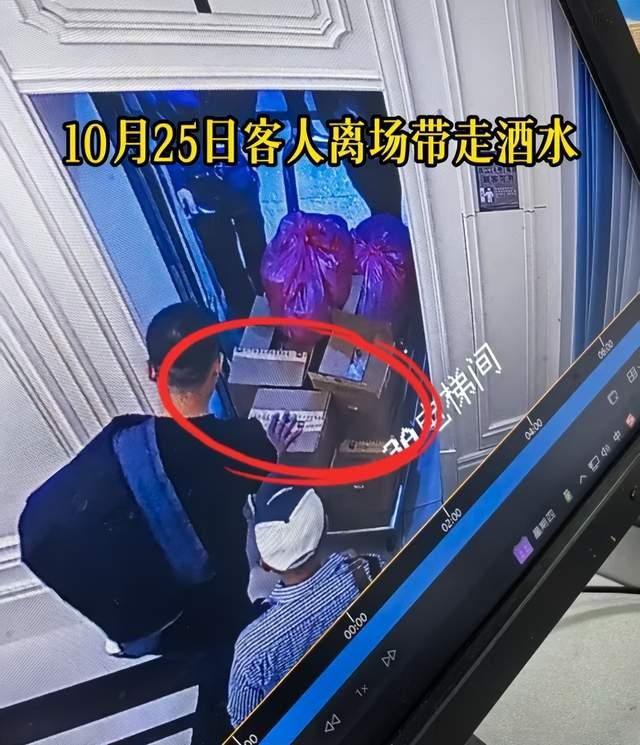 婚宴散席后回收喝剩茅台，主家多次追要在酒店窗帘后找到3箱，酒店否认服务员藏匿，双方已报案