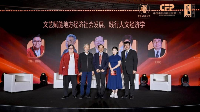 田壮壮（左二）、颜丙燕（右二） 图据主办方