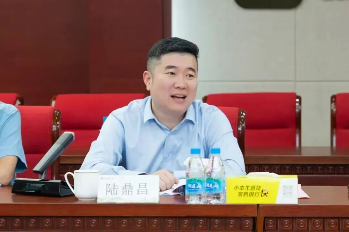 陆鼎昌 图片来源:常熟农商银行公众号