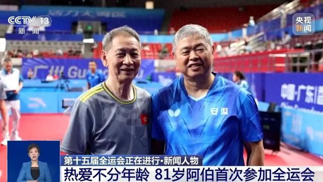 △81岁阿伯张耀钊（左） 