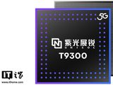 紫光展锐 T9300 5G 发布：A78 大核 2.4GHz，安兔兔 V10 跑分 55 万