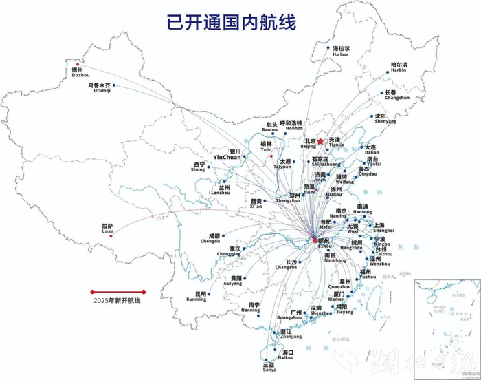 鄂州花湖国际机场国内航线。（湖北国际物流机场有限公司 供图）