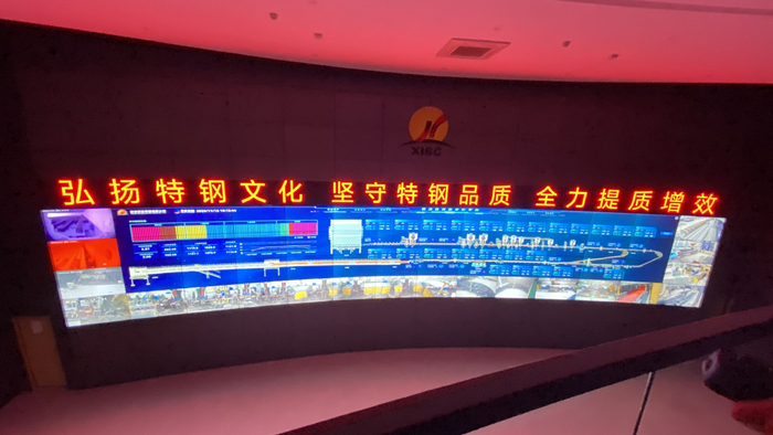 湘钢五米宽厚板厂智慧控制中心 时代周报 李杭/摄